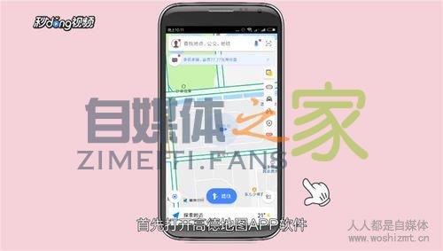 抖音企业号搜索不到自己的门店poi怎么办? 20220326103558-623eec8e9486b.jpg