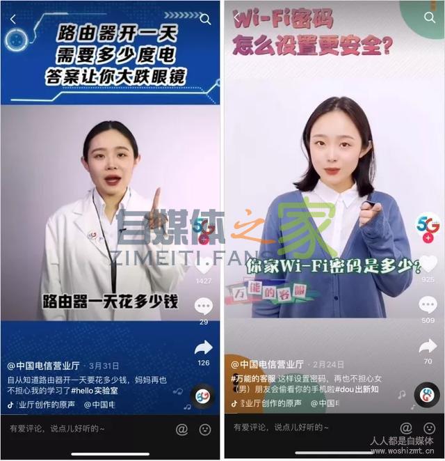 抖音一条视频带货3000万，背后有哪些「可复制」的方法论？