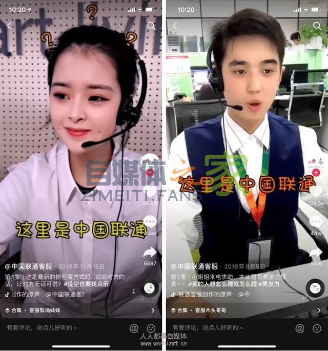 抖音一条视频带货3000万，背后有哪些「可复制」的方法论？