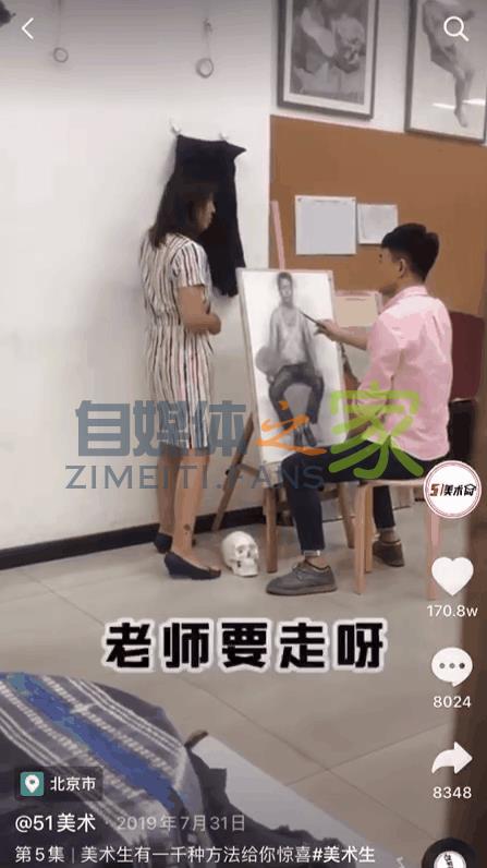 抖音一条视频带货3000万，背后有哪些「可复制」的方法论？