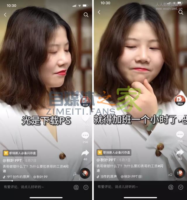 抖音一条视频带货3000万，背后有哪些「可复制」的方法论？