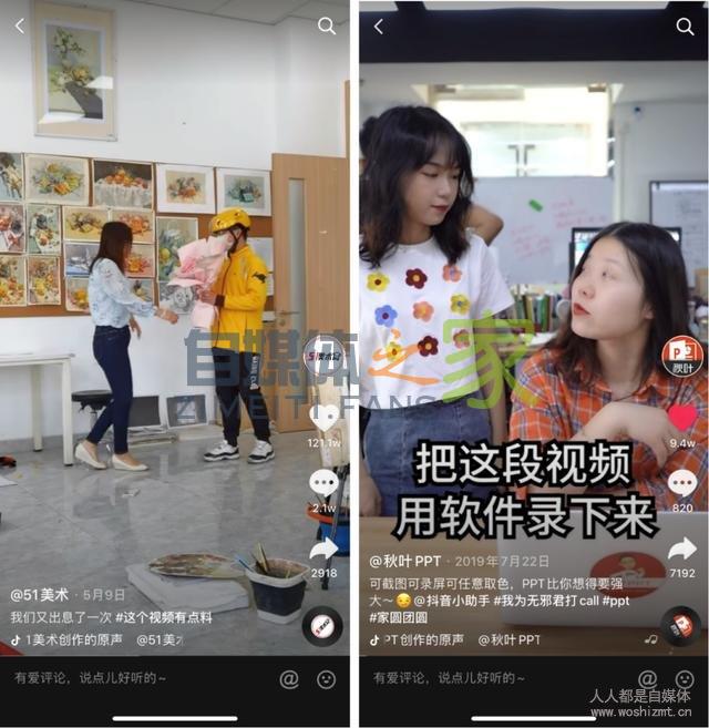 抖音一条视频带货3000万，背后有哪些「可复制」的方法论？