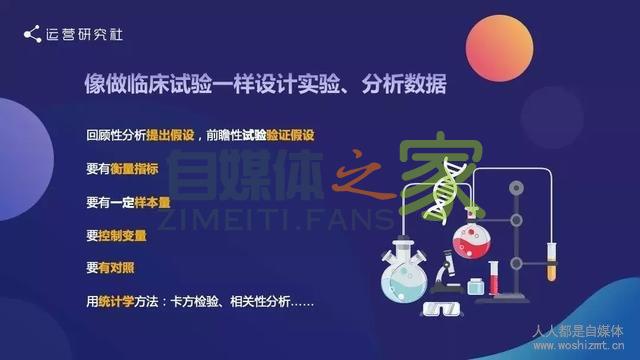 抖音一条视频带货3000万，背后有哪些「可复制」的方法论？