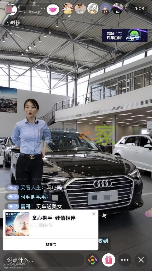 抖音企业号团购配置指南 20220326103620-623eeca486115.jpg