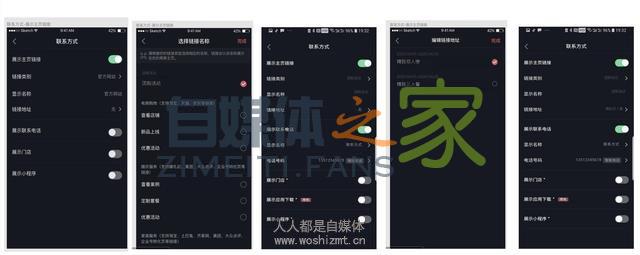 抖音企业号团购配置指南 20220326103620-623eeca49270b.jpg