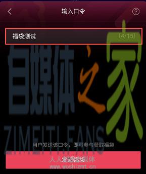 抖音直播间自定义“福袋”功能说明 20220326103625-623eeca90b358.jpg