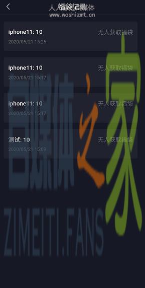 抖音直播间自定义“福袋”功能说明 20220326103625-623eeca971bec.jpg