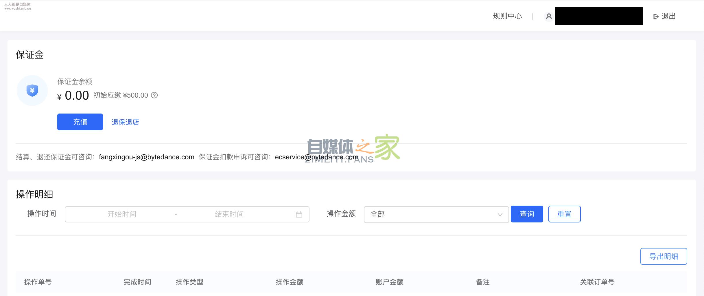 小店个人身份证商家入驻( 2020.06.02) 20220326103634-623eecb2c4ca1.jpg