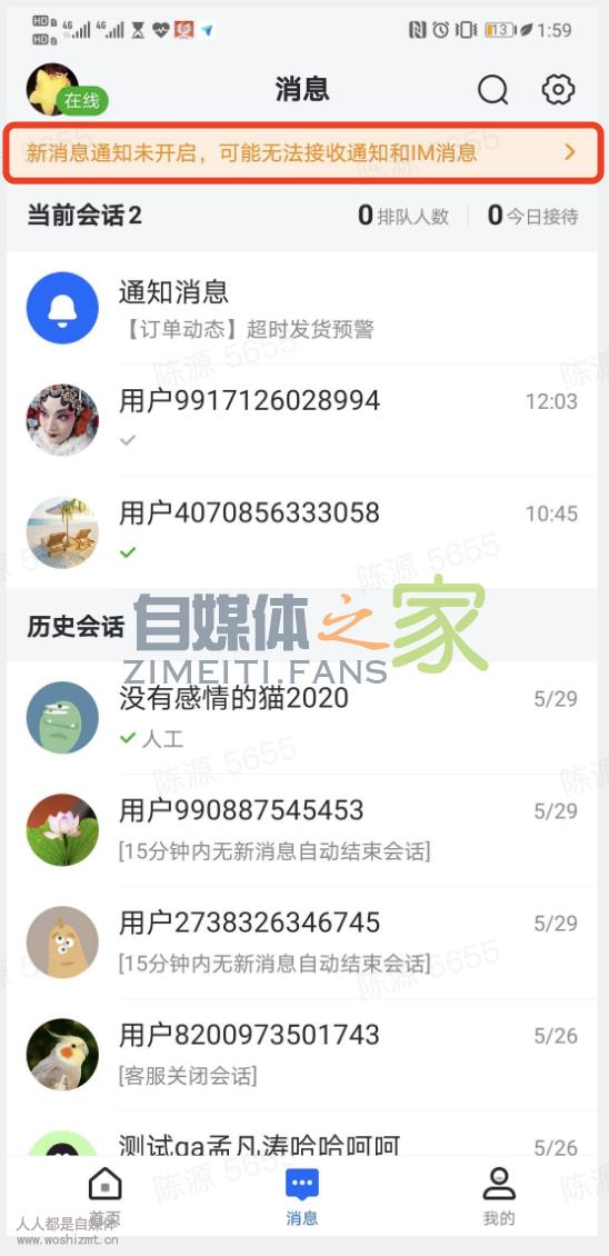 抖音移动工作台(抖音小店app)商家手册附下载地址 20220326103643-623eecbb810e0.jpg