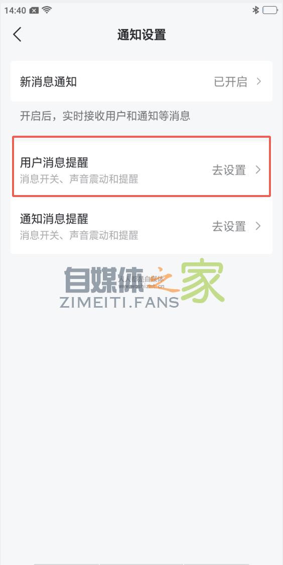 抖音移动工作台(抖音小店app)商家手册附下载地址 20220326103643-623eecbba3eb1.jpg