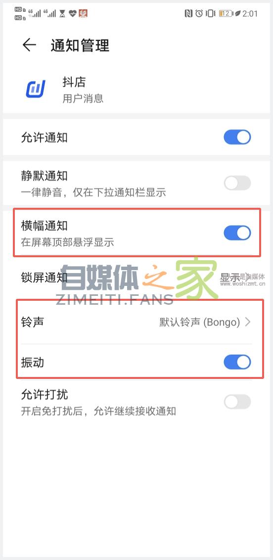 抖音移动工作台(抖音小店app)商家手册附下载地址 20220326103643-623eecbbaf416.jpg