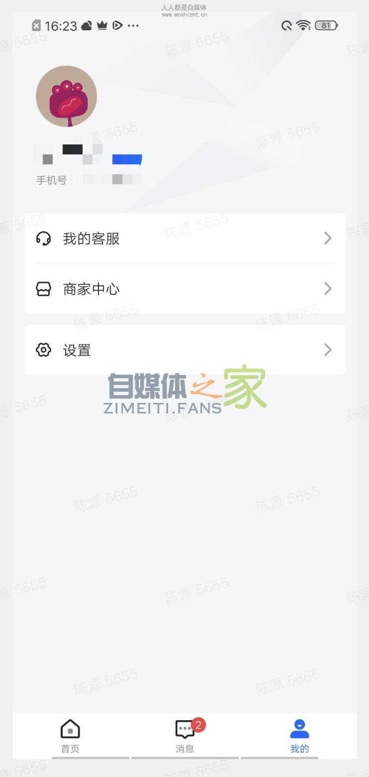 抖音移动工作台(抖音小店app)商家手册附下载地址 20220326103643-623eecbbbab63.jpg