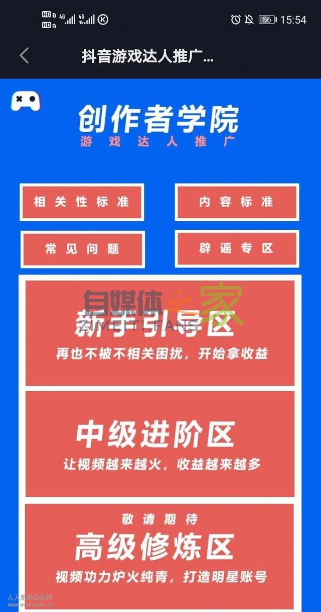 0粉丝也能月入过万!90%人都不知道的2个抖音赚钱项目 20220326103742-623eecf6e5784.jpg