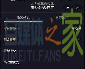 0粉丝也能月入过万!90%人都不知道的2个抖音赚钱项目 20220326103742-623eecf6f1381.jpg