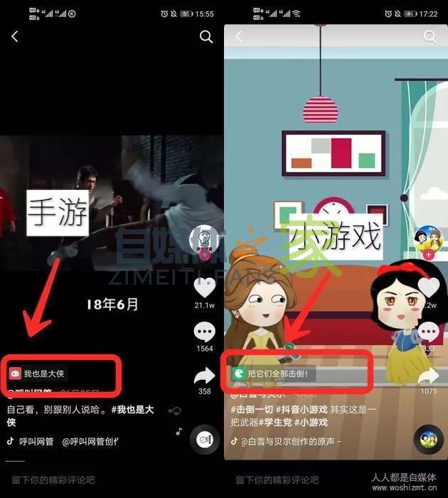 0粉丝也能月入过万!90%人都不知道的2个抖音赚钱项目 20220326103743-623eecf716b1a.jpg