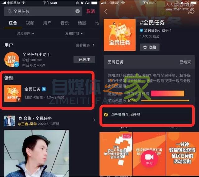 0粉丝也能月入过万!90%人都不知道的2个抖音赚钱项目 20220326103743-623eecf72d662.jpg