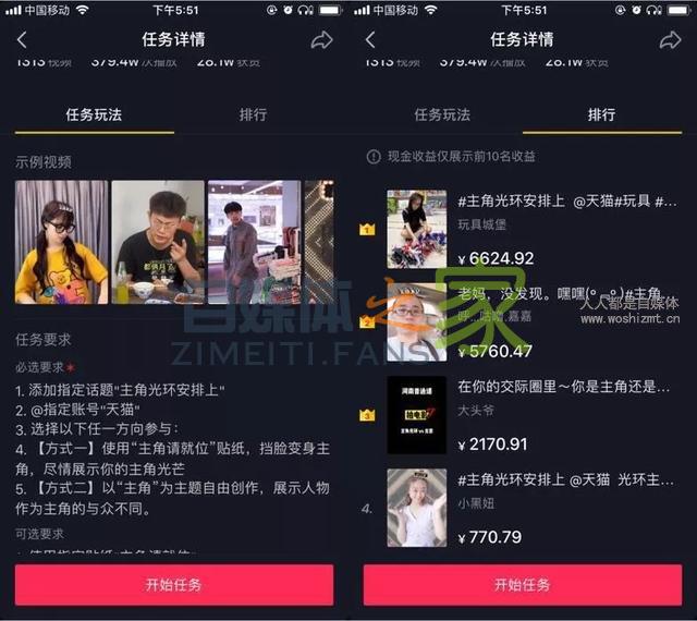 0粉丝也能月入过万!90%人都不知道的2个抖音赚钱项目 20220326103743-623eecf738192.jpg