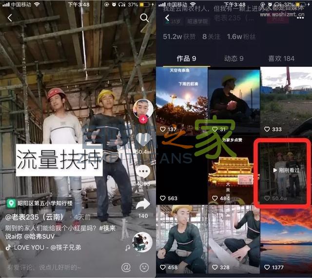 0粉丝也能月入过万!90%人都不知道的2个抖音赚钱项目 20220326103743-623eecf743c4e.jpg