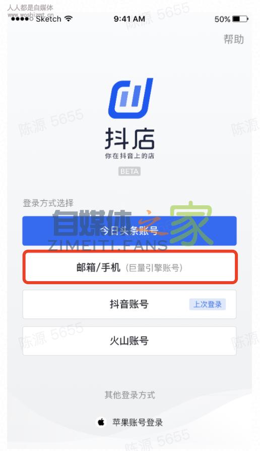 抖店app使用手册 20220326103744-623eecf8cf9f5.jpg
