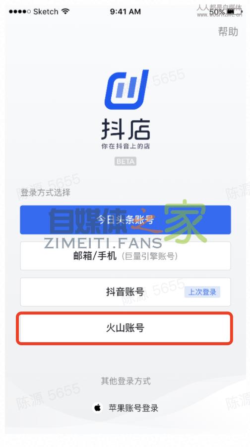 抖店app使用手册 20220326103744-623eecf8e3469.jpg
