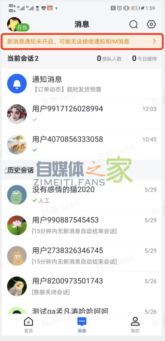 抖店app使用手册 20220326103746-623eecfa65ec1.jpg
