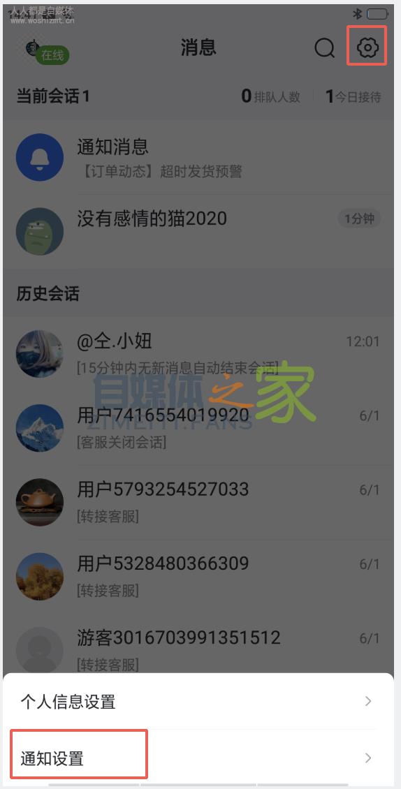 抖店app使用手册 20220326103746-623eecfa80577.jpg