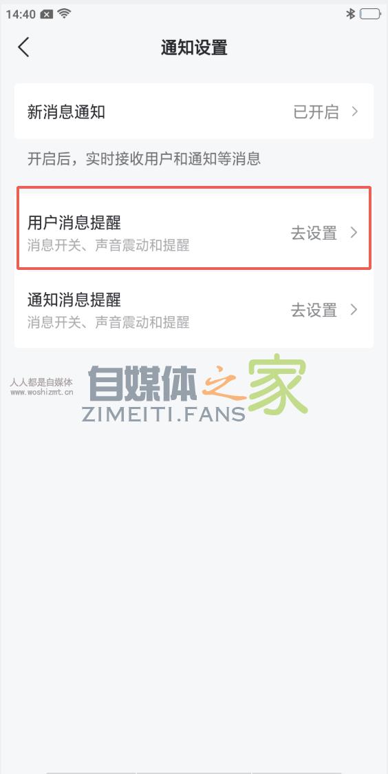 抖店app使用手册 20220326103746-623eecfa8c335.jpg