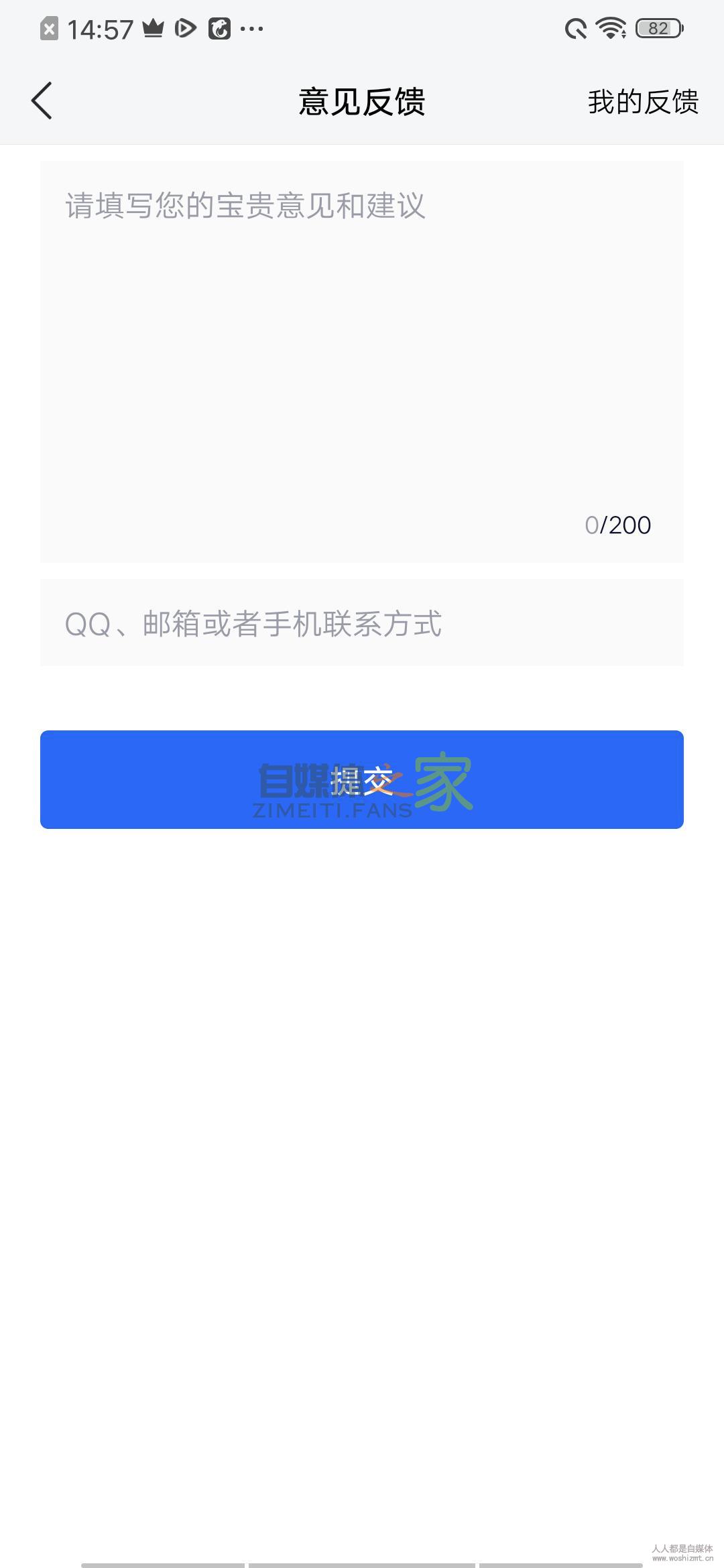 抖店app使用手册 20220326103748-623eecfce6bb6.jpg