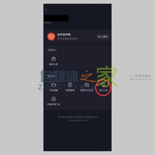 解疑 | 如何在抖音简单高效地营销？
