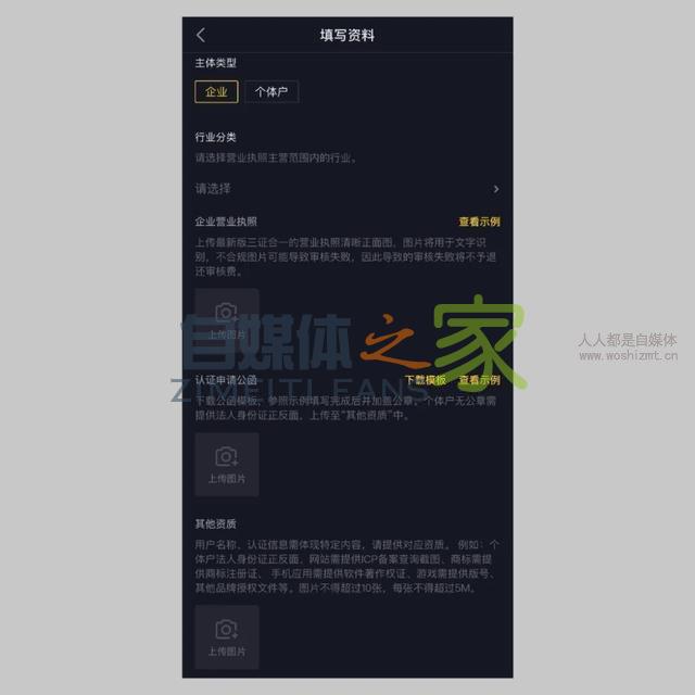 解疑 | 如何在抖音简单高效地营销？