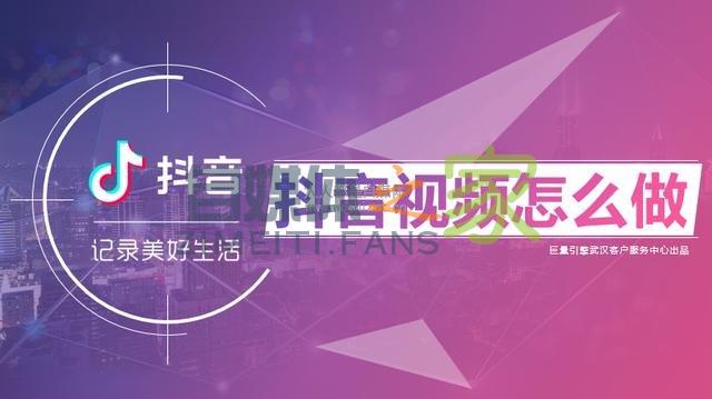 实体店商家如何做抖音视频？