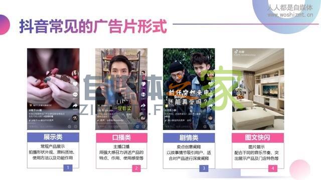 实体店商家如何做抖音视频？