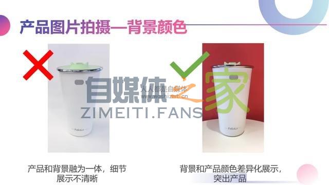 实体店商家如何做抖音视频？