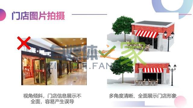 实体店商家如何做抖音视频？