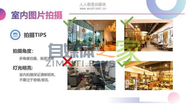 实体店商家如何做抖音视频？