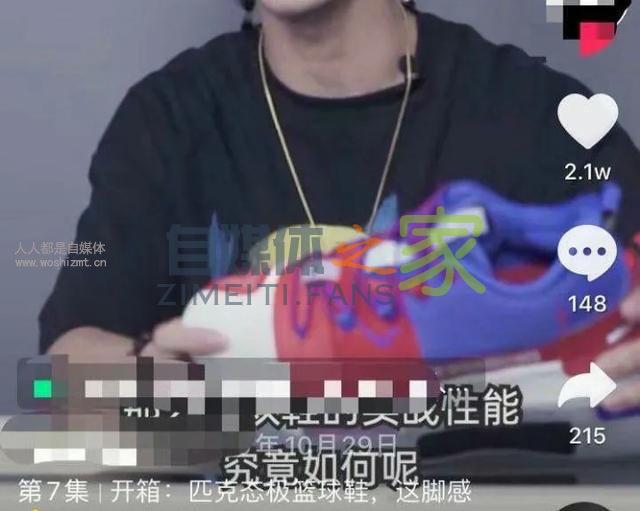 观察了50个抖音成功案例，能赚钱的账号都做好了这6步