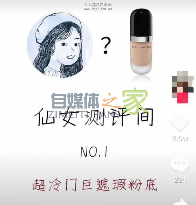 观察了50个抖音成功案例，能赚钱的账号都做好了这6步