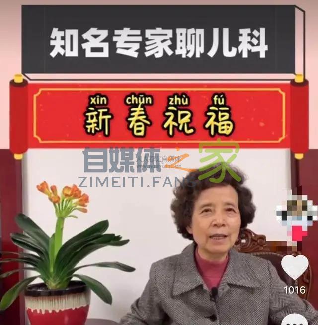 观察了50个抖音成功案例，能赚钱的账号都做好了这6步