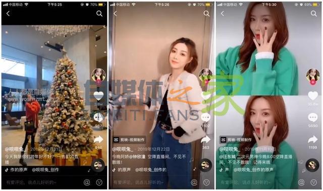 如何提升抖音直播间人气?这些方法你一定要知道 20220326103908-623eed4cdced2.jpg