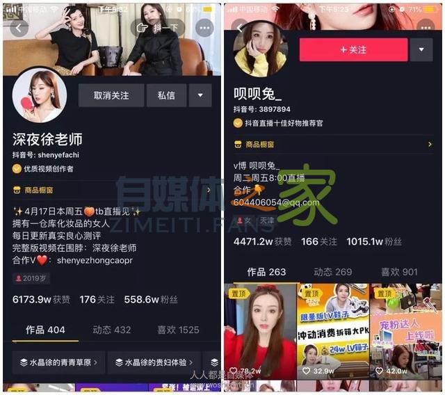 如何提升抖音直播间人气?这些方法你一定要知道 20220326103908-623eed4ce8411.jpg