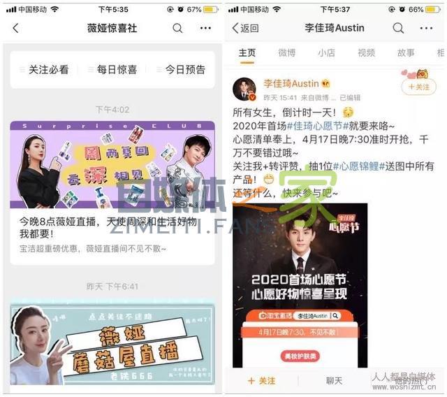 如何提升抖音直播间人气?这些方法你一定要知道 20220326103908-623eed4cf3e52.jpg