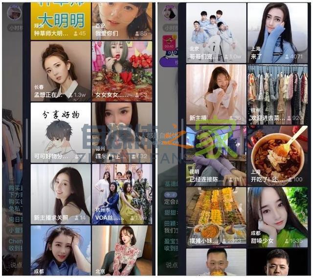 如何提升抖音直播间人气?这些方法你一定要知道 20220326103909-623eed4d0bc28.jpg