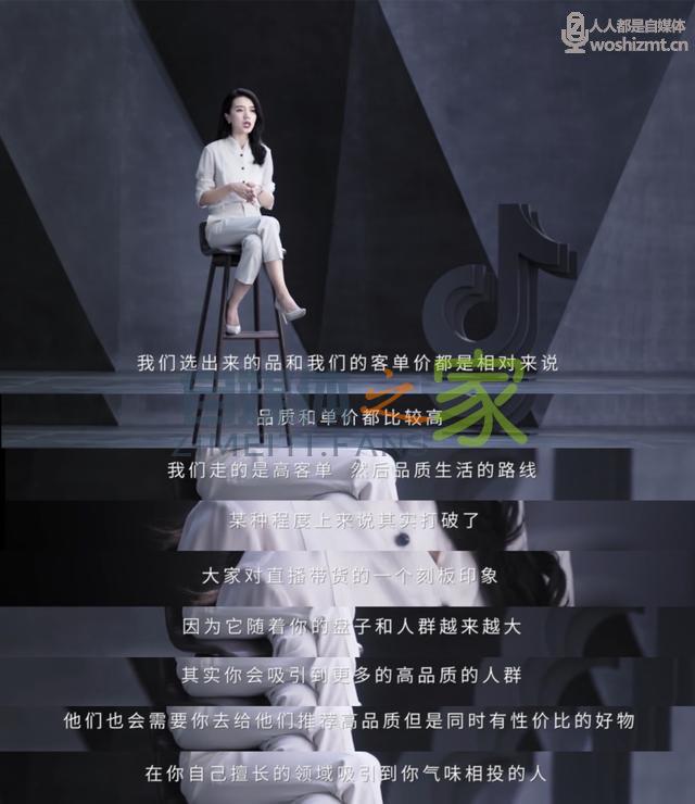 一个人能做好直播吗？关于直播，你必须要知道的17个真相