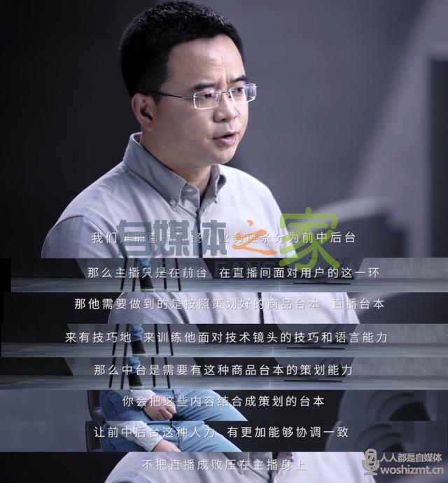 一个人能做好直播吗？关于直播，你必须要知道的17个真相