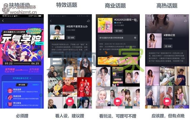 同样是蹭热点，为什么有人涨粉20万，你的视频播放量却是4位数？