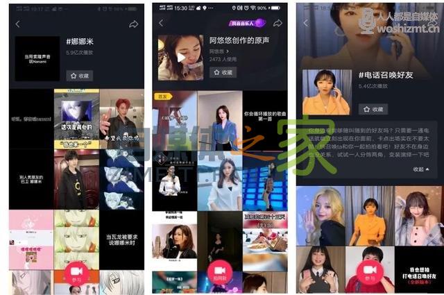 同样是蹭热点，为什么有人涨粉20万，你的视频播放量却是4位数？