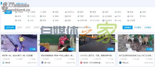 同样是蹭热点，为什么有人涨粉20万，你的视频播放量却是4位数？