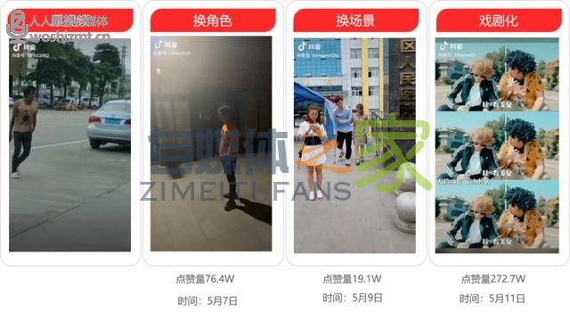 同样是蹭热点，为什么有人涨粉20万，你的视频播放量却是4位数？