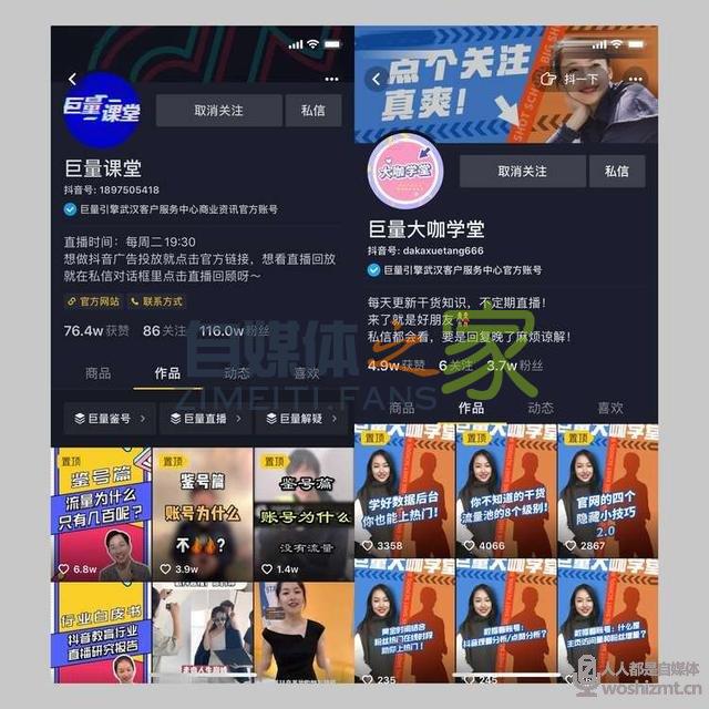 1个法则拆解抖音优秀短视频案例,学会了你的视频也能“火起来” 20220326103918-623eed568bab4.jpg