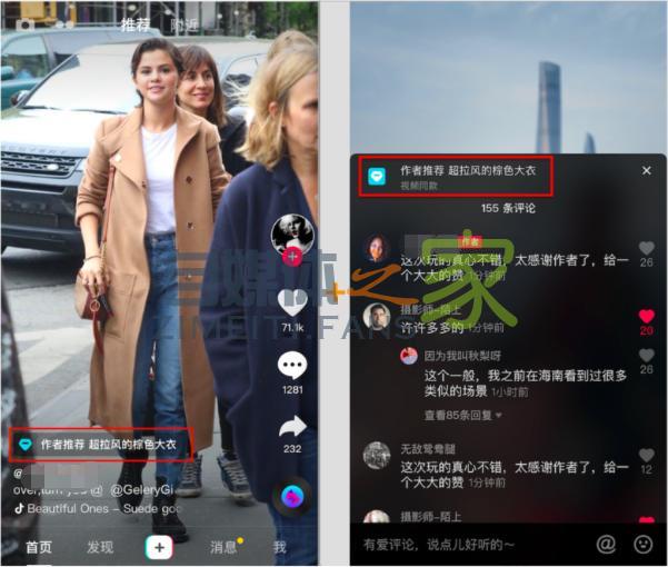 抖音视频评论置顶产品转化页如何设置? 20220326103920-623eed580e6e2.jpg